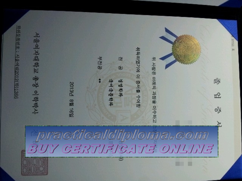  Buy fake Seoul Womens University Diploma