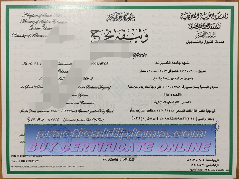  Where to purchase fake Qassim University Diploma